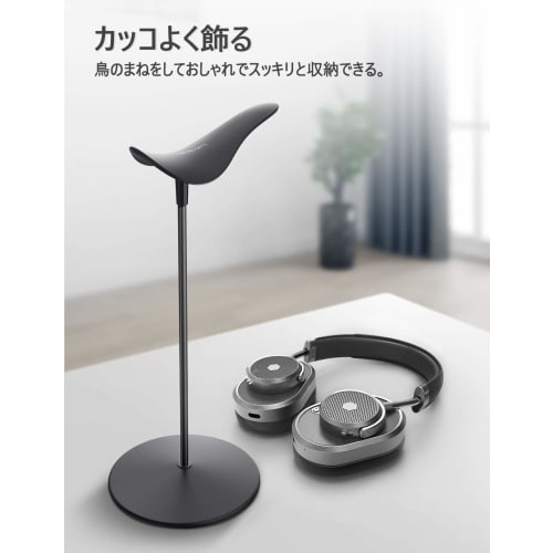 Lomicall Desktop Headphone Stand, Height Adjustable: Headphones, Headsets, Headphone Stand, Hanger, Holder, Stand, Desk, Table, ABS Resin, Rubber, Sto