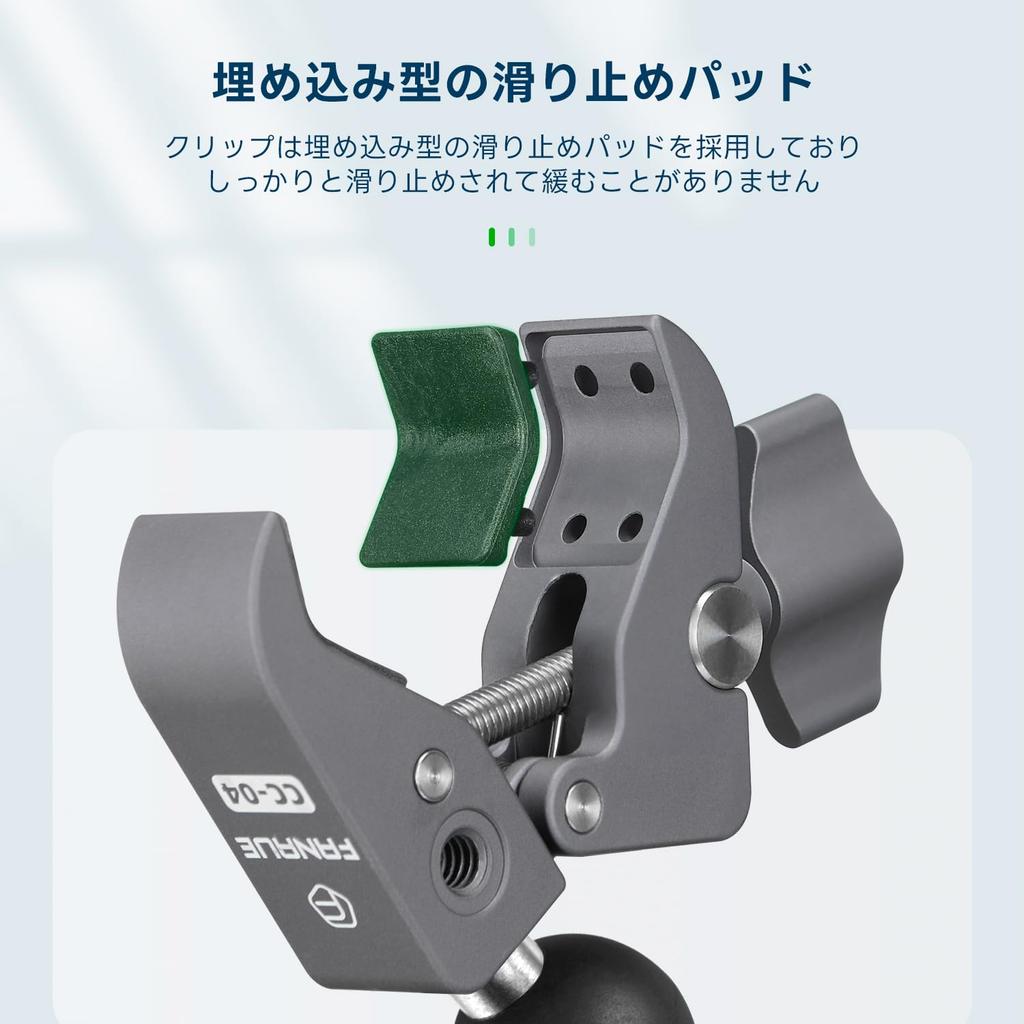 FANAUE Bike Smartphone Holder Accessories Super Clamp 13mm-52mm Mount Aluminum