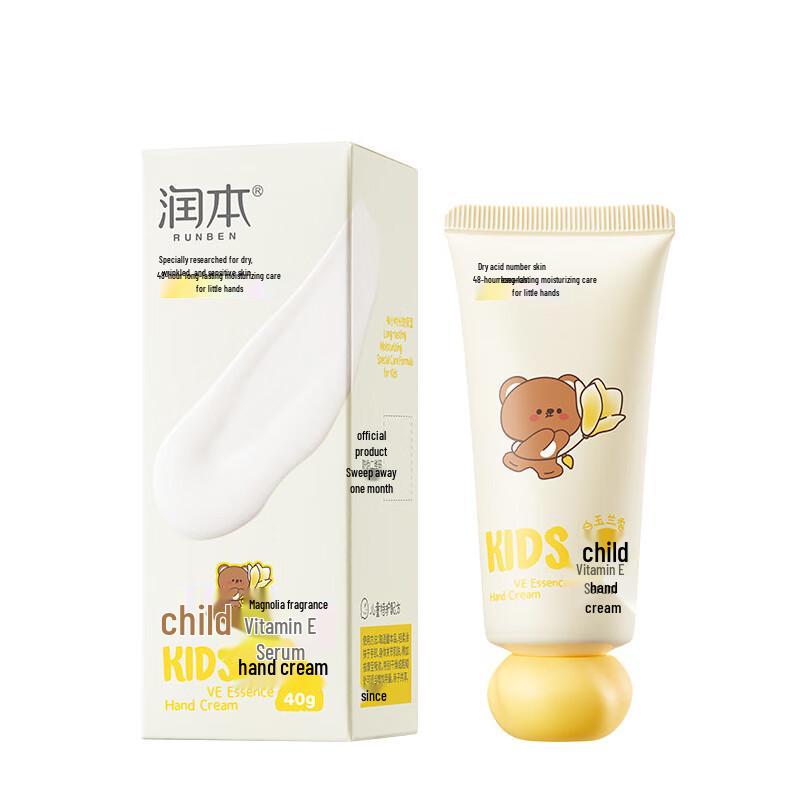 Runben Moisturizing Hand Cream