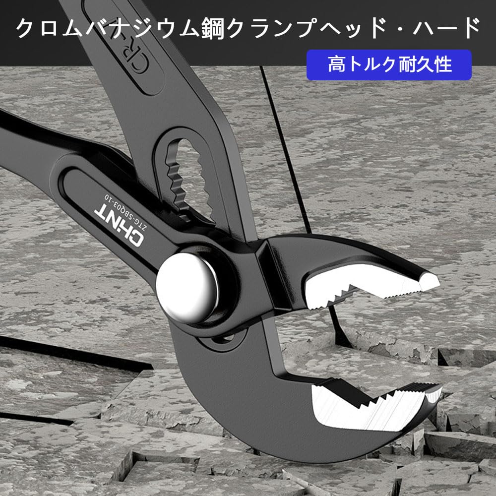 Water pump wrench adjustment total length electrical work pliers, pliers, 12-stage structure, 310mm,