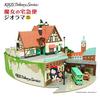 Sankei Studio Ghibli Series Kiki's Delivery Service Diorama Paper Craft MP07-37