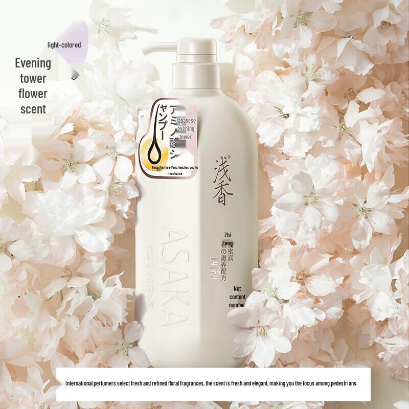 ASAKA Evening Cherry Blossom Amino Acid Shampoo
