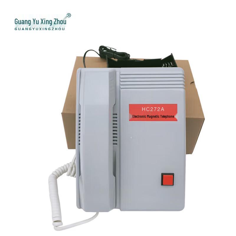 Guangyuxingzhou HC272A Electronic Magneto Telephone