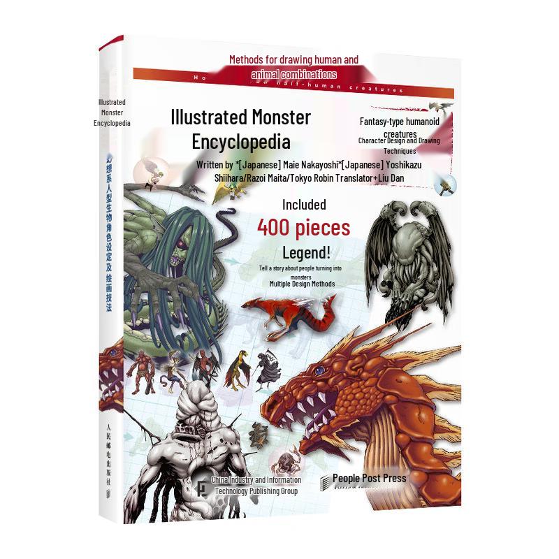 Fantasy Creature Design & Illustration Art Book Series