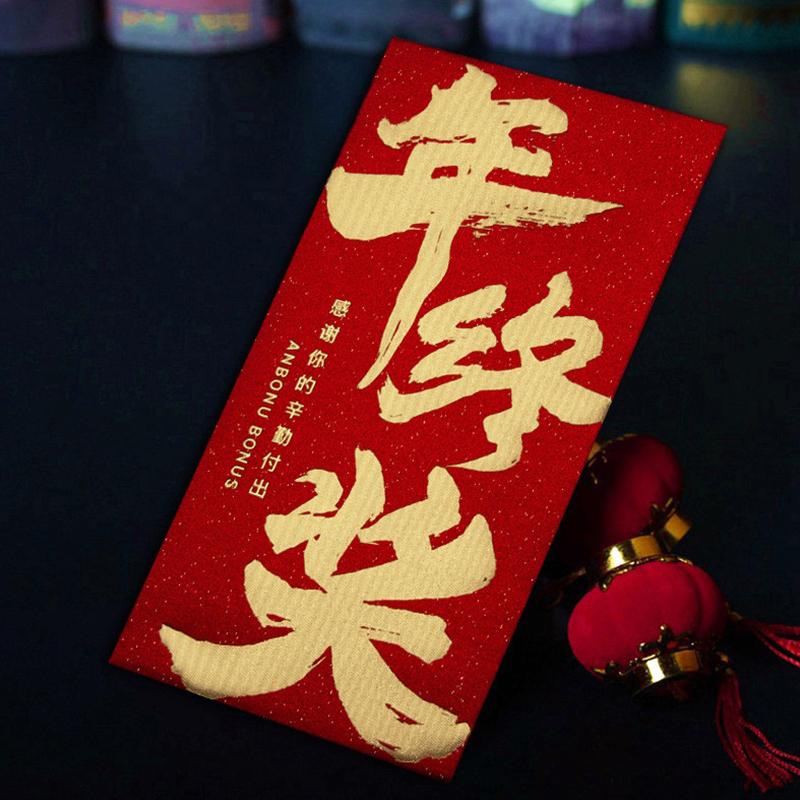 6Pcs Red Envelope Housewarming Moving Into The House Ceremony New Home Gift New House Housewarming Red Envelope Bag Return Gift