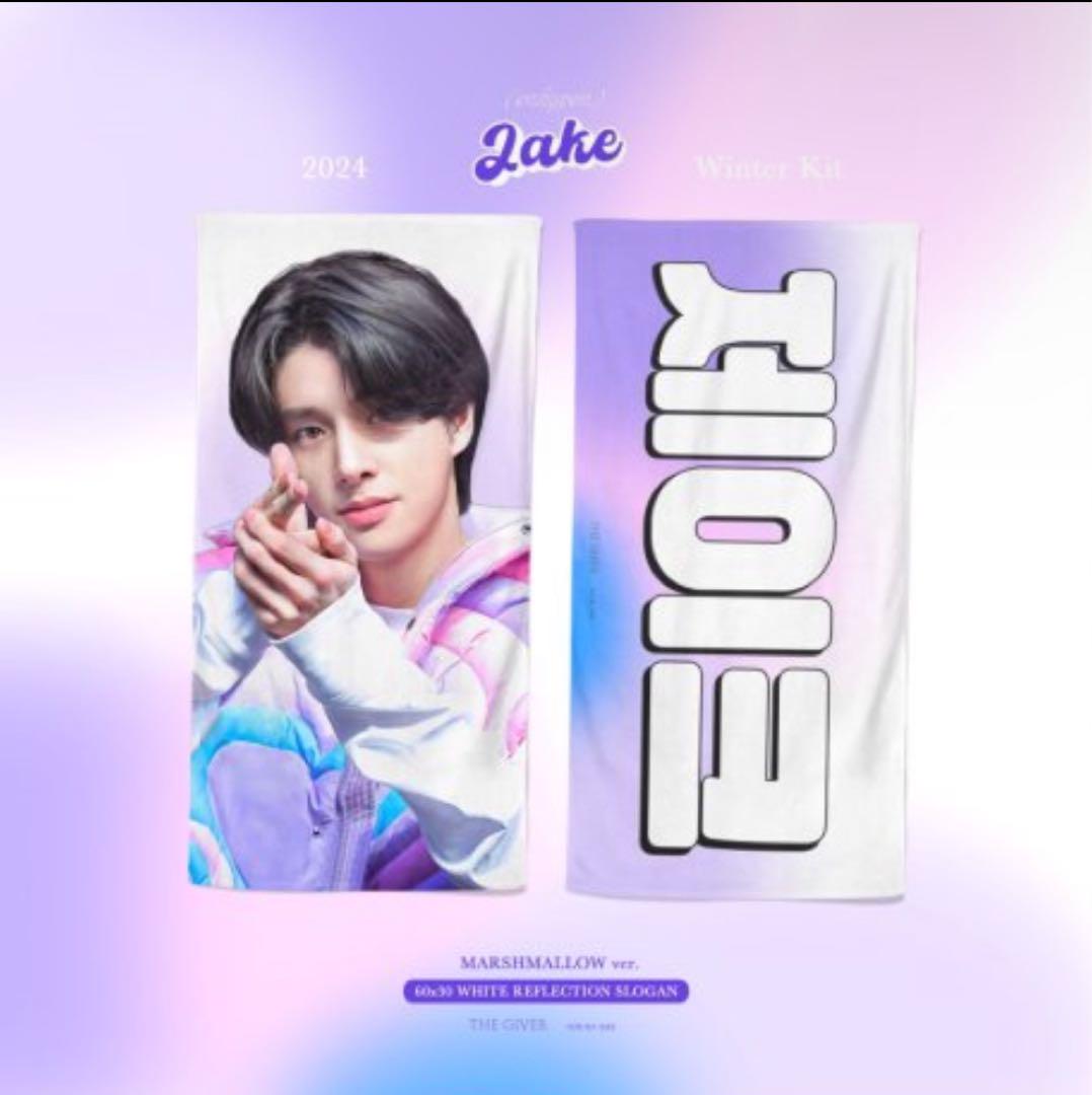 

[USED] ENHYPEN Jake Slogan