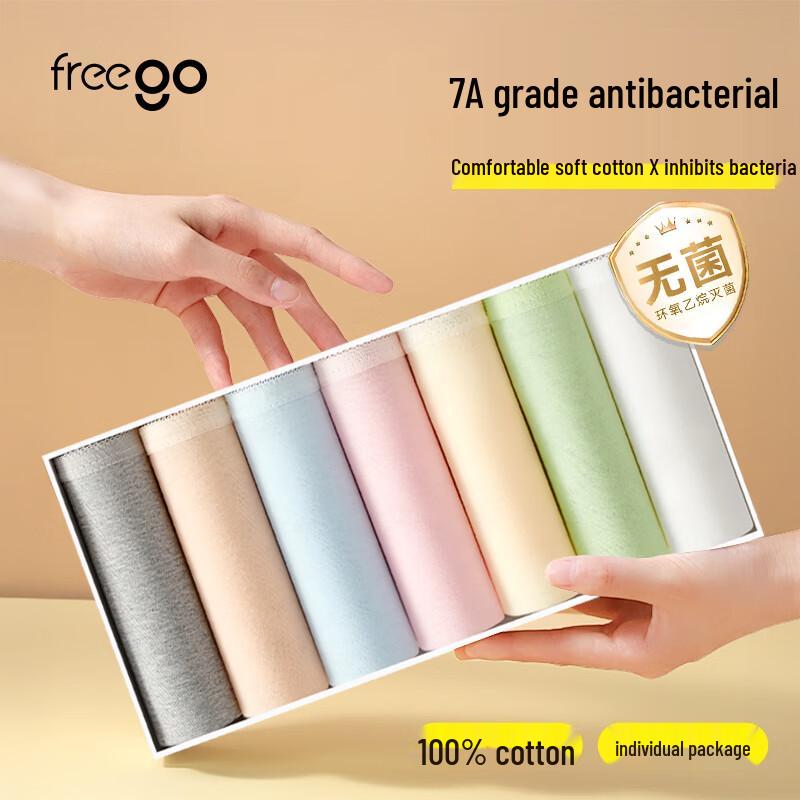 

Женское цветное одноразовое хлопковое нижнее белье Freego - 7 штук