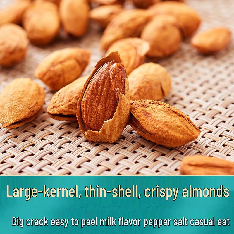 Amandes Crémeuses Loulan Miyu