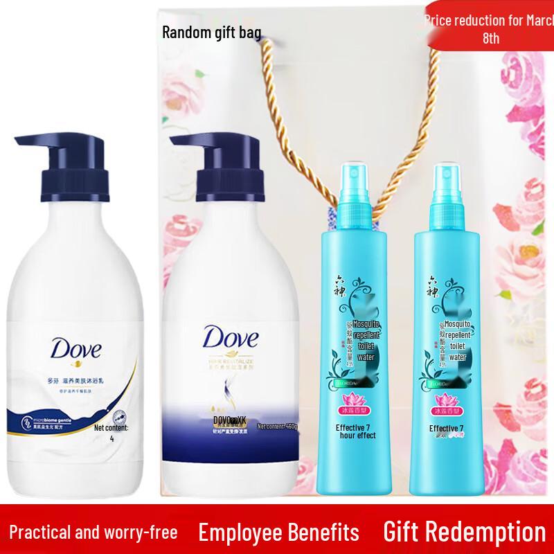 

Dove & Liushen Bath & Hair Care Gift Set