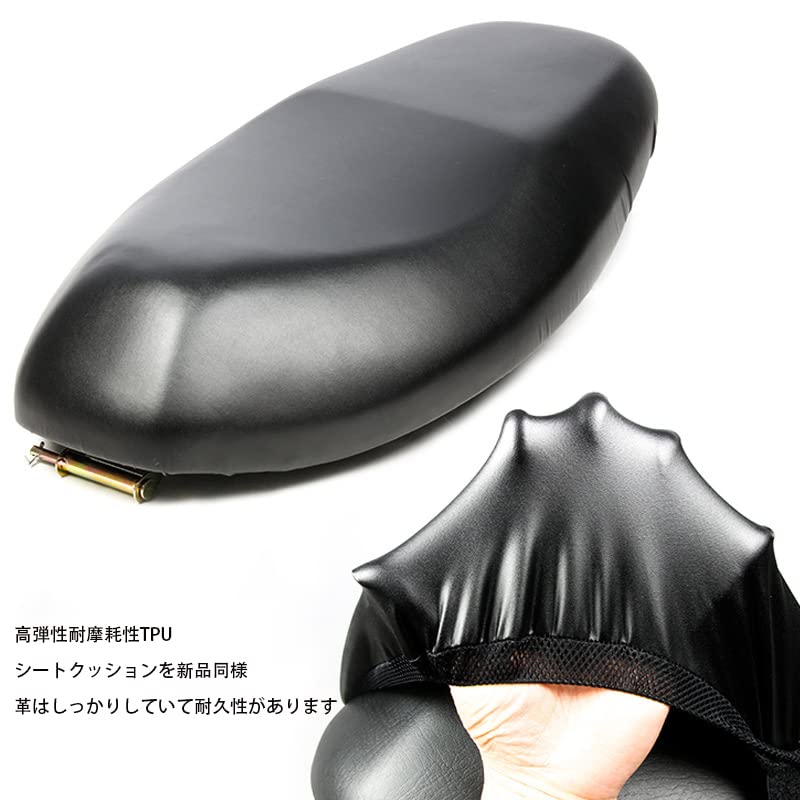 Motorcycle Parts Center Motorcycle Seat Cover Universal Sun Protection Waterproof & Dustproof Motorcycle Scooter