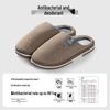 Jie Liya Plush Cotton Slippers: Non-Slip, Warm Indoor & Outdoor Wear for Men & Women - Perfect for Autumn & Winter