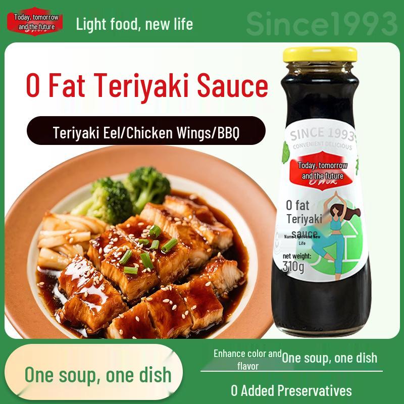 Jinminghou 0-Fat No Preservative Teriyaki Sauce for Kids