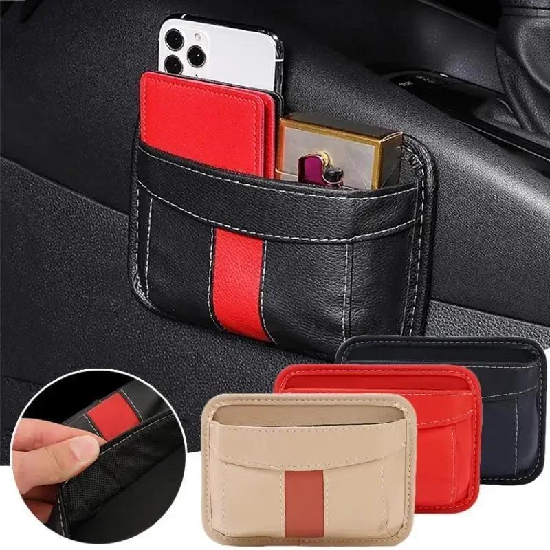 Car Leather Storage Bag Small Debris Organizer Hanging Cell Phone Mobile Bag for Stowing Tidying Charging Universal Accessories
