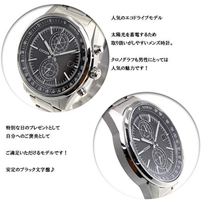 Citizen Citizen Collection Eco-Drive Smart Sports Chronograph CA7030-97E Men's Watch (Black Dial)