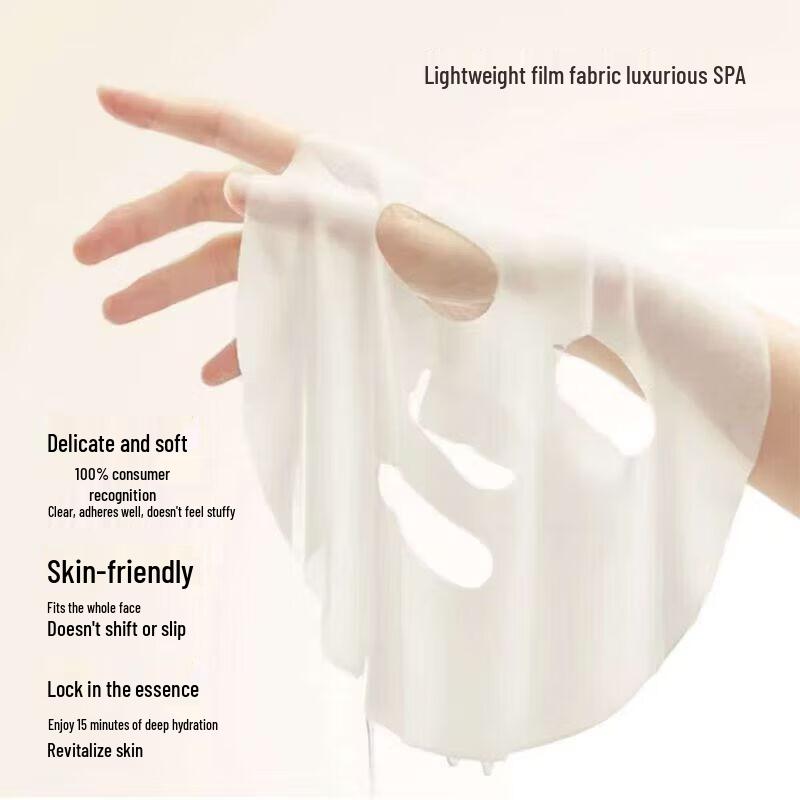 PECHOIN Anti-aging Firming & Hydrating Essence Sheet Mask