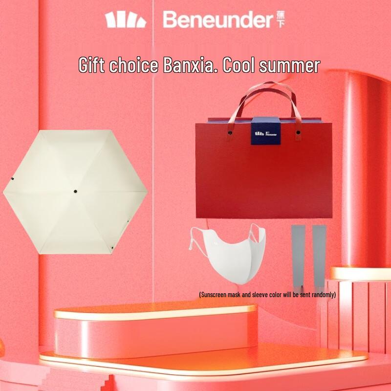 

Banana Underneath UV Protection Folding Umbrella Gift Set