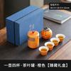 Portable Travel Tea Set Outdoor Kung Fu Tea Set Kuaike Cup Festive Chinese Business Gifts