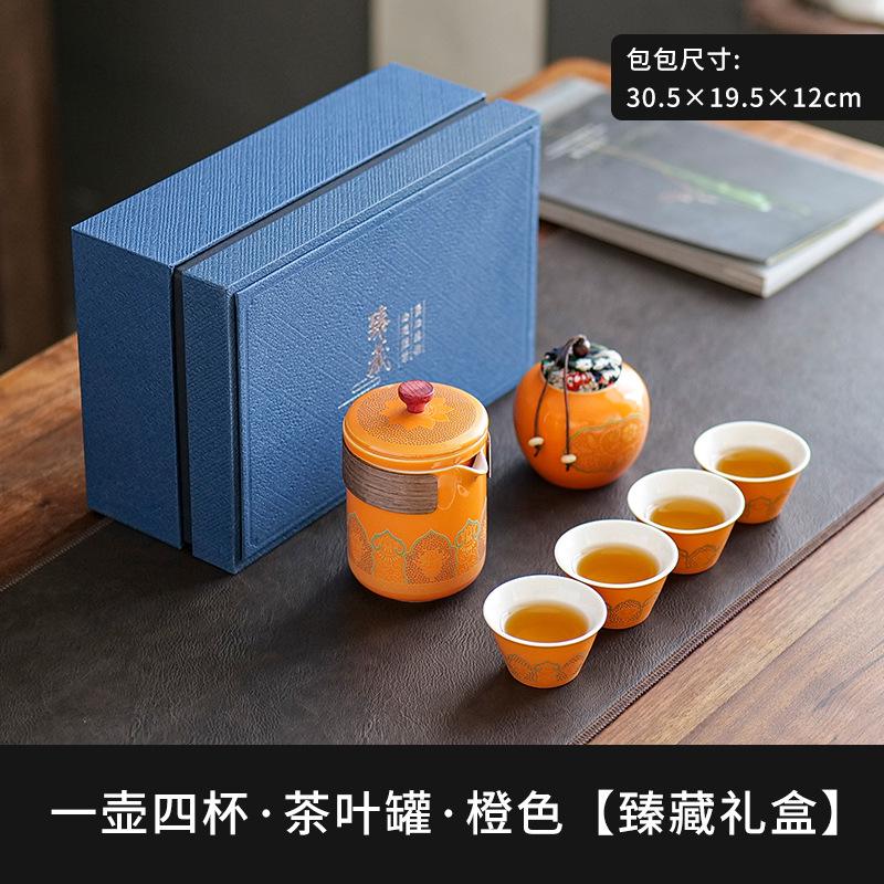 Portable Travel Tea Set Outdoor Kung Fu Tea Set Kuaike Cup Festive Chinese Business Gifts