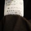 Beauty Products GUCCI Made In Italy Long Sleeve Corduroy Shirt 38 Brown Men's Used