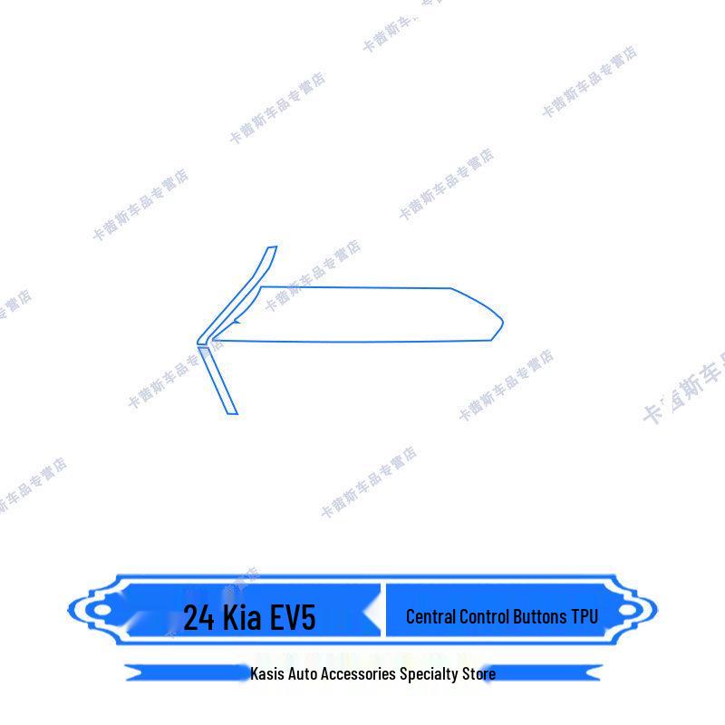 Protective Film Kit for Kia EV5/EV3: Navigation Screen & Gear Shift Decal (2024-2026 Models)