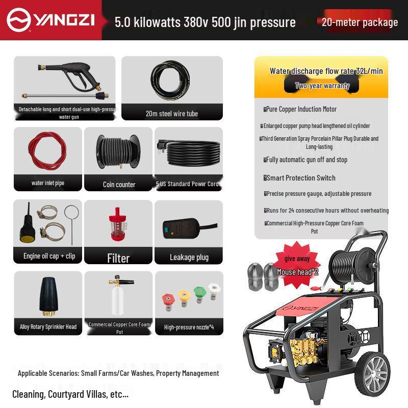 Yangzi 220V Ultra-High Pressure Car Washer & Water Pump