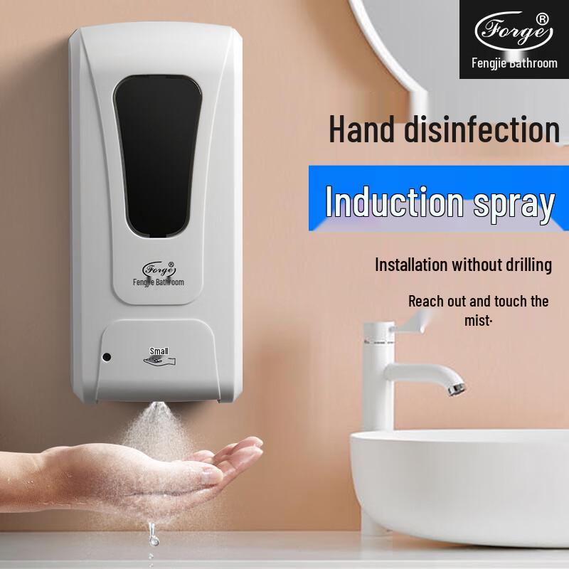 Forge Automatic Commercial Hand Sanitizer Dispenser