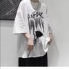 Men's Loose Fit Pure Cotton T-Shirt - Summer 2026 Trendy Short Sleeve Casual Wear.