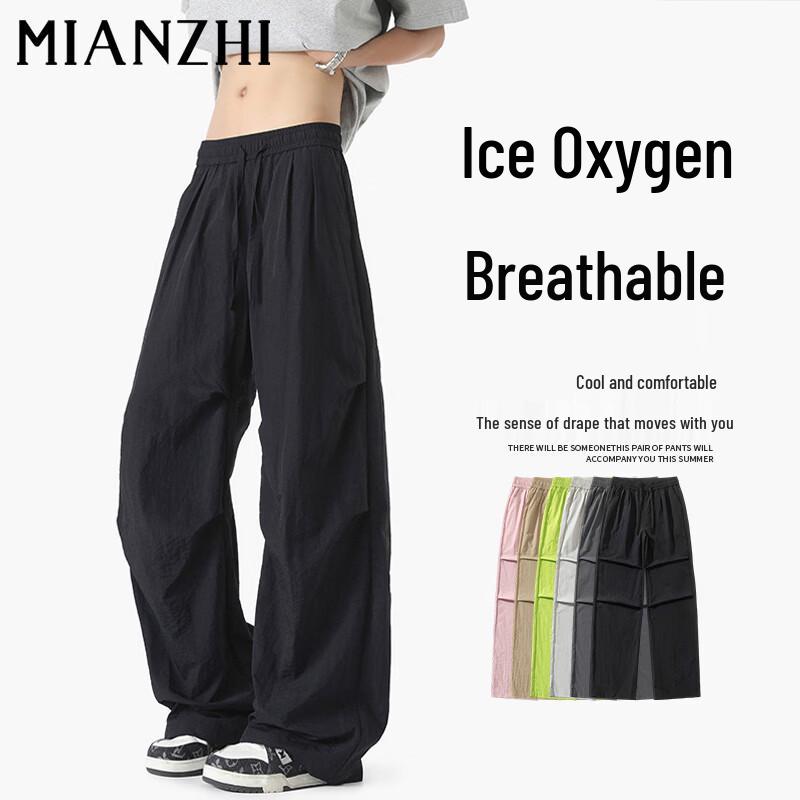 Men s Quick-Dry Ice Silk Wide-Leg Casual Pants 3XL