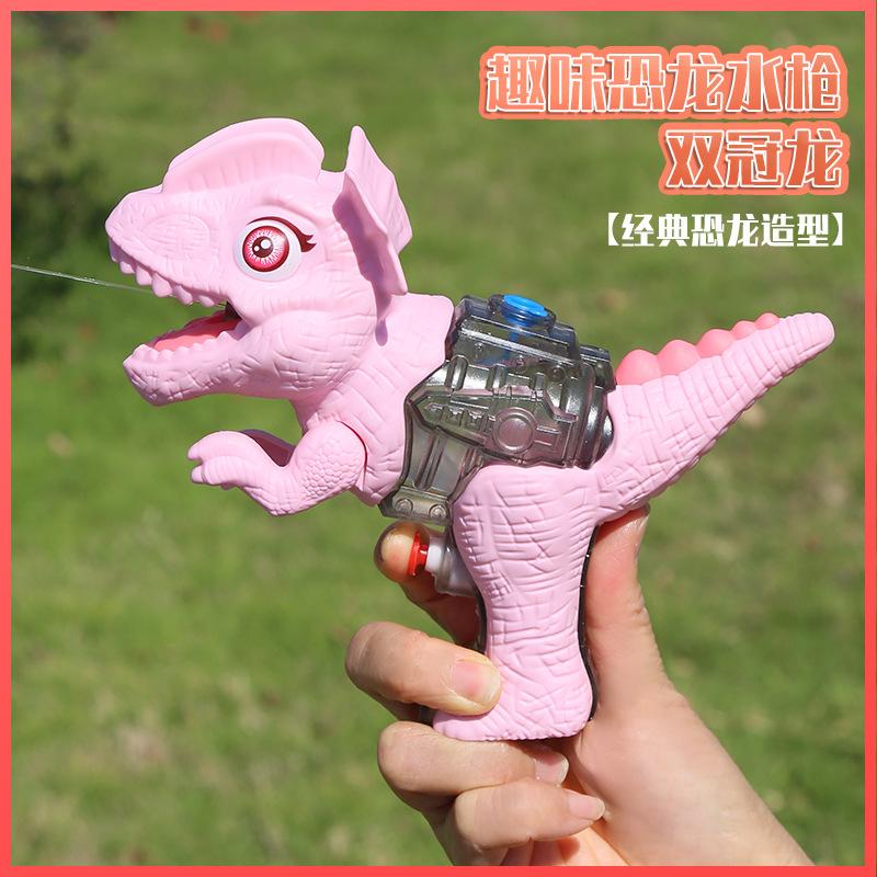 Dinosaur Water Gun Toy For Kids Boys Girls Cute 3D Cartoon Tyrannosaurus Press Water Spray Gun Summer Outdoor Beach Garden Bath