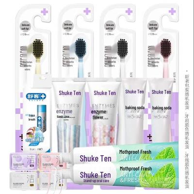 Saky ZHS-JT75 Family Dental Care Set