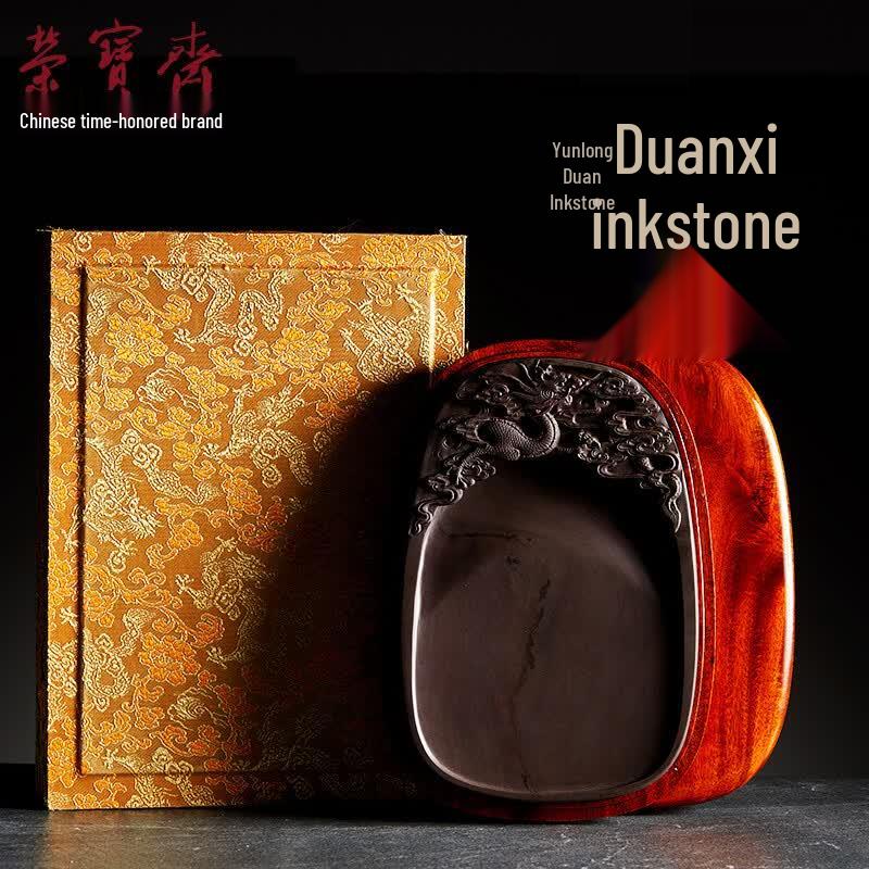 Rongbaozhai Hand-Carved Duan Inkstone