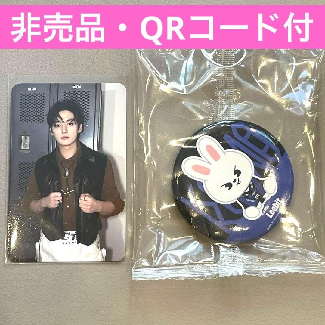 

[USED] Reno QR trading card mirror KARMA pop-up reservation admission FC exclusive Stray Kids