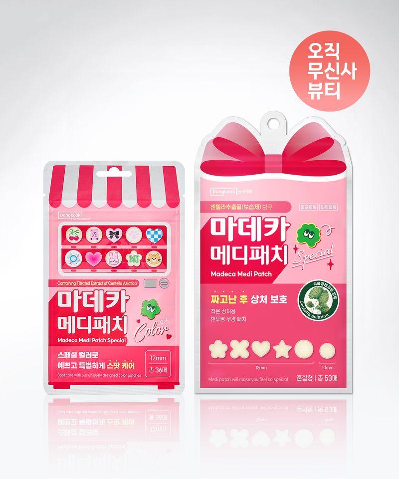 [Ppyokku SET] Medipatch Flower Star Heart 53-pack + Special Color 36-pack