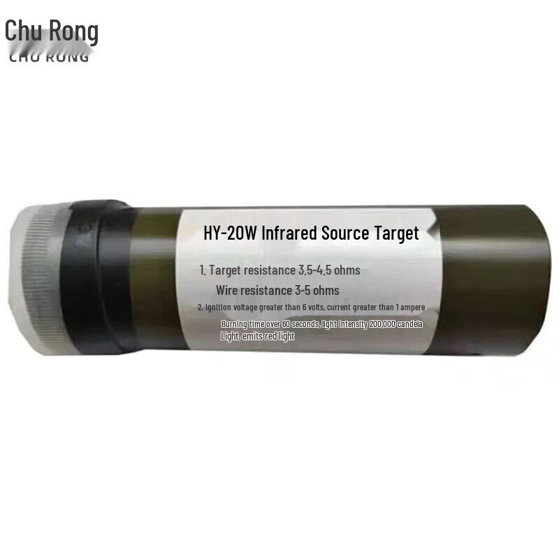 Churong Infrared Target HY-20W