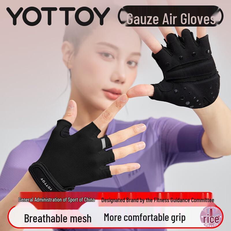 Yottoy Professional Fitness Training Gloves S