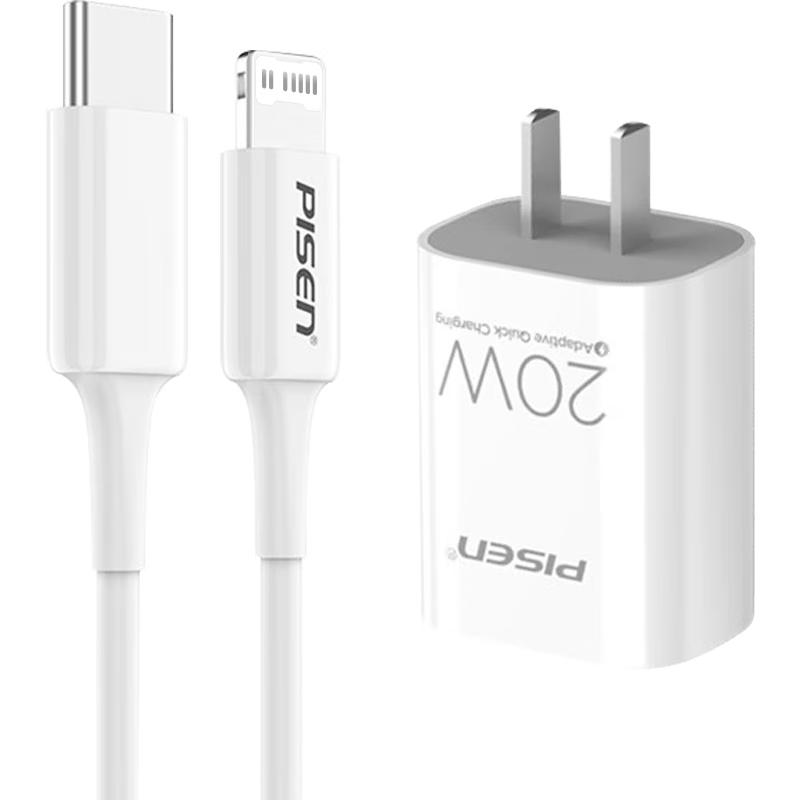 PISEN 20W USB-C PD Fast Charging Kit for iPhone & Android