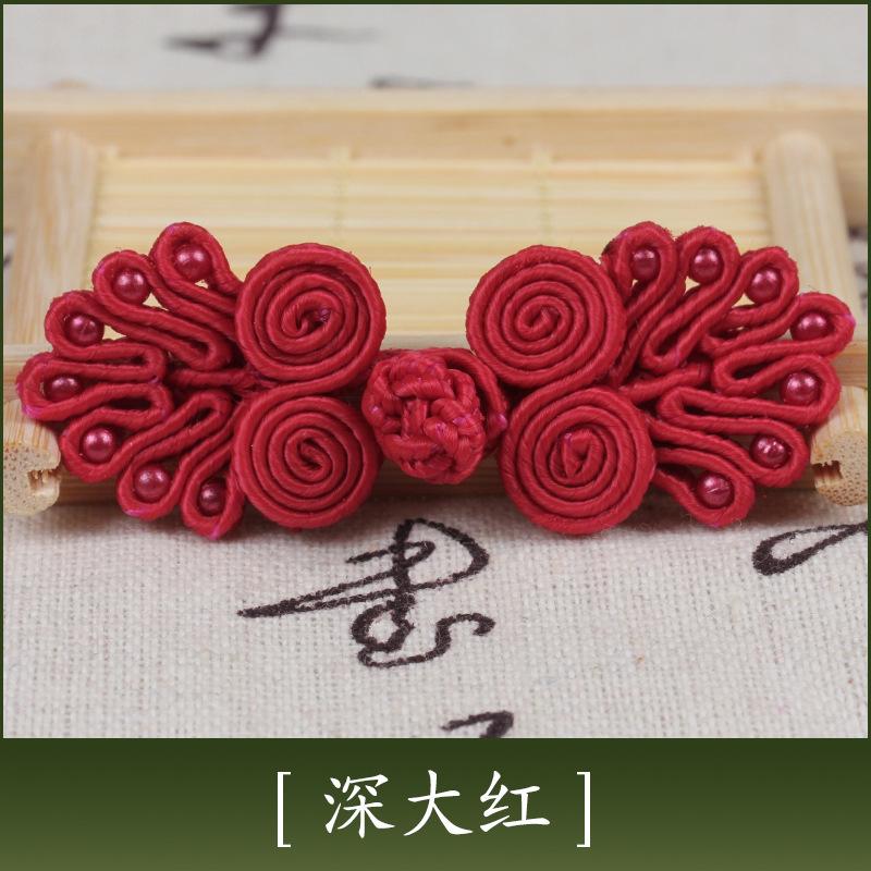 Disc Button, Cheongsam Button, Hand-Woven Seven-Bead Ethnic Style Retro Wedding Invitation, Tang Clothing Children'S Button Decoration Accessories