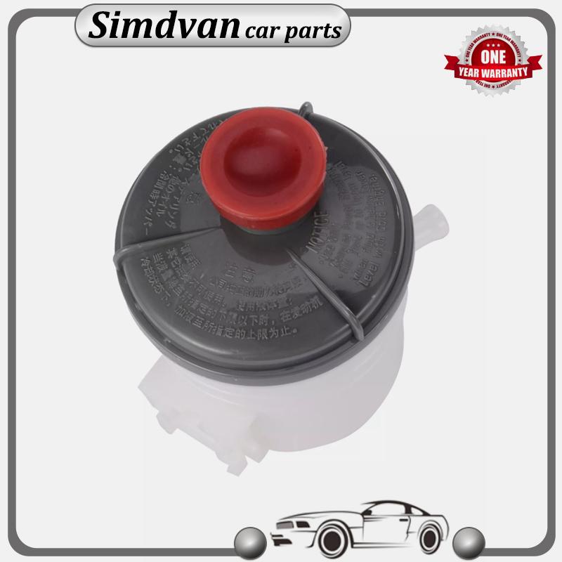 53701-SNV-P01 53701SNVP01 Power Steering Pump Fluid Reservoirs Oiler Oil Tank for Honda Civic 2006 2007 2008 2009 2010 2011 Fa1