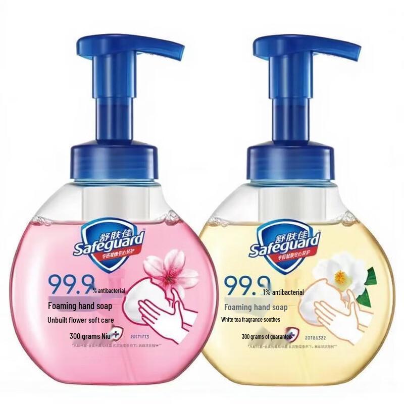 Safeguard Antibacterial Foaming Hand Wash 4-Pack