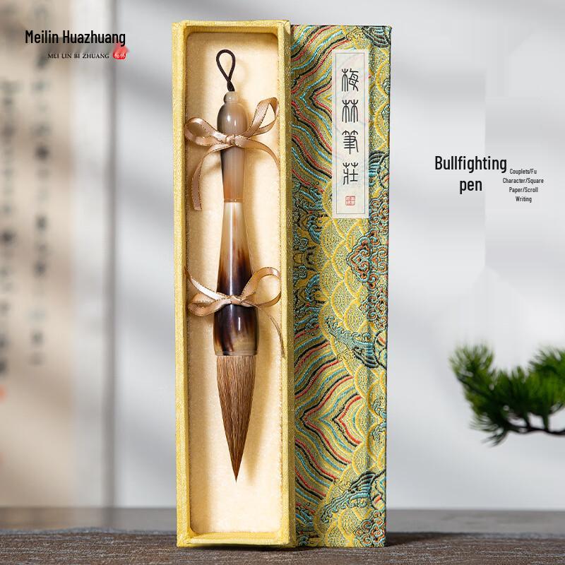 Wolf Hair Doubi Calligraphy Brush Gift Set