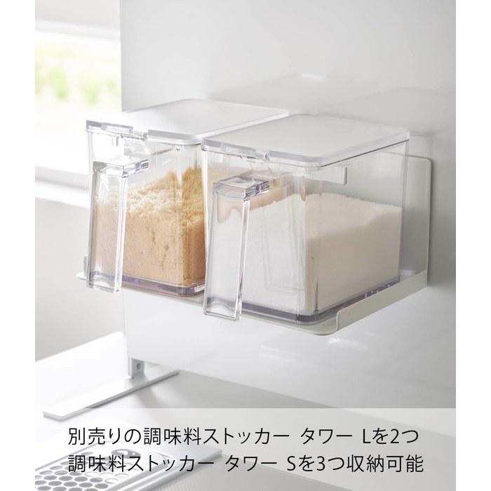 Yamazaki Magnetic Spice Rack White, Approx. W18.5 x D12 x H8.5cm, Tower Series