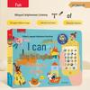 Lelequ Interaktives englisches Kinderreim-Soundbuch