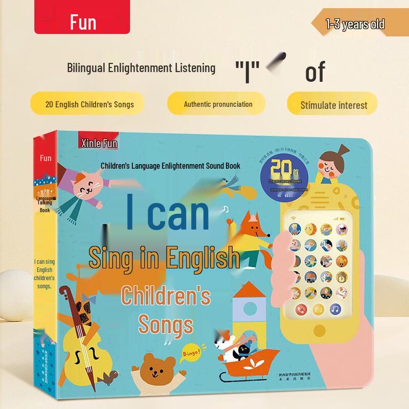 Lelequ Interactive English Nursery Rhyme Sound Book