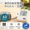 Omron Upper Arm Blood Pressure Monitor Standard 19 Series HCR-7104