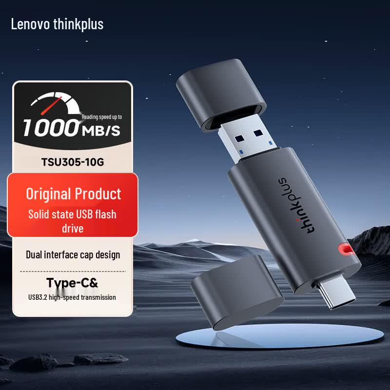 SSD-накопитель Lenovo ThinkPlus TSU305 с двойным интерфейсом USB 256GB