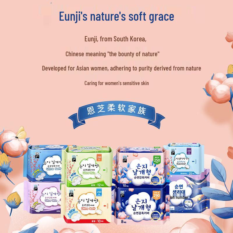 Eunjee Ultra-Thin Winged Daily Sanitary Pads
