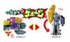 Kishiryu Sentai Ryusoulger Ryusoul Serisi Ryusoul Set 03