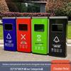 Large Outdoor Stainless Steel Trash Can with Three or Four Compartments for Streets, Parks, and Communities