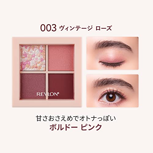 Revlon Dazzle Eyeshadow Quad 003 Vintage Rose Color Image Bordeaux Pink Developed Japan 3.0g