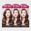 Elegant Nutritional Seaweed Dye 6C Coffee Brown 3 Pack